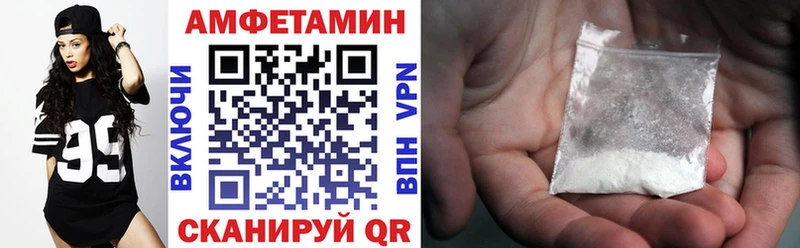 блэк спрут как войти  Новоржев  Amphetamine Розовый 