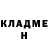 Метамфетамин кристалл Holey head