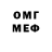 Метадон мёд vesker777