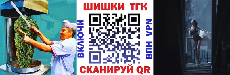 Еда ТГК конопля  Новоржев 