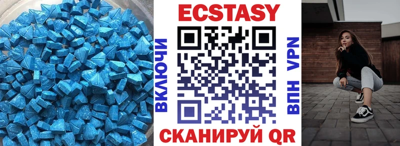 магазин    Новоржев  darknet официальный сайт  ЭКСТАЗИ круглые 