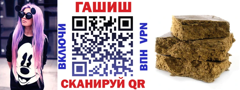 Гашиш ice o lator  Новоржев 