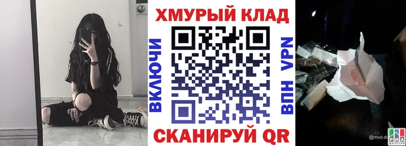 ГЕРОИН белый  наркошоп  Новоржев 
