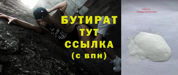 mix Бронницы