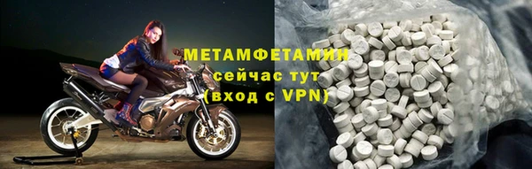 Альфа ПВП Бородино