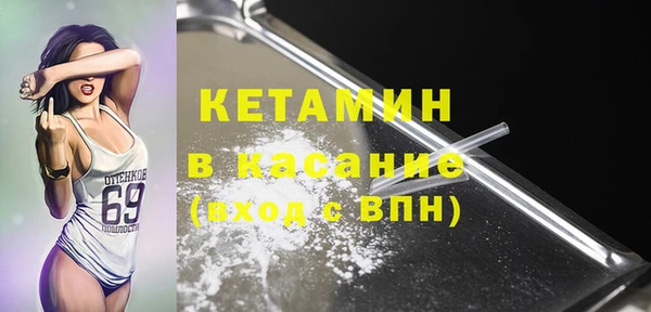 Альфа ПВП Бородино