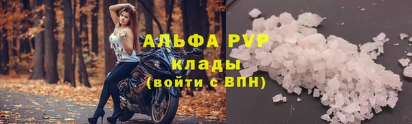 гидропоника Бугульма