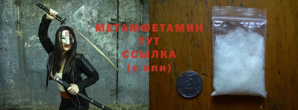 гидропоника Бугульма