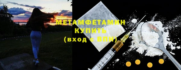Альфа ПВП Бородино