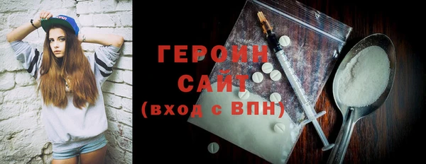 Альфа ПВП Бородино