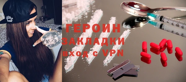 mix Бронницы