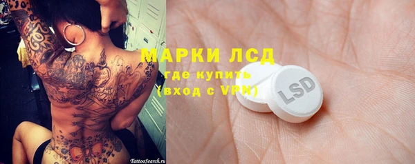Альфа ПВП Бородино