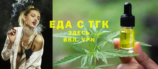 гидропоника Бугульма
