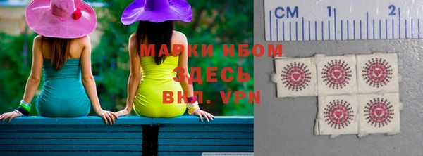 mix Бронницы