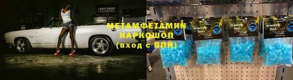 Альфа ПВП Бородино