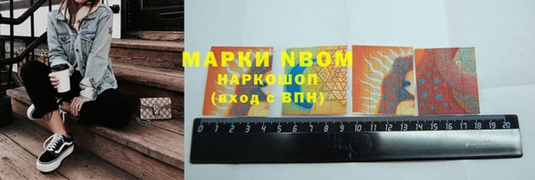 mix Бронницы