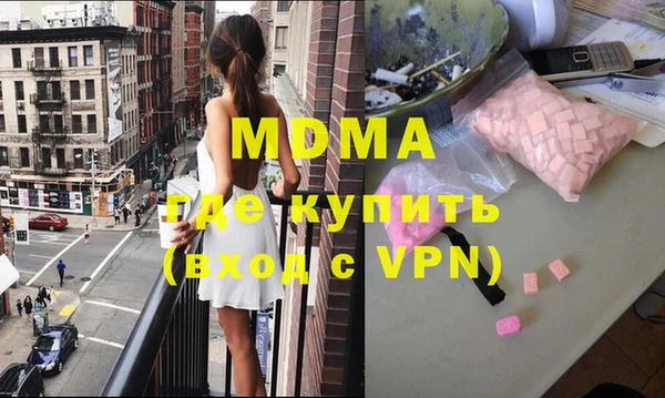 mix Бронницы