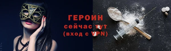 гидропоника Бугульма