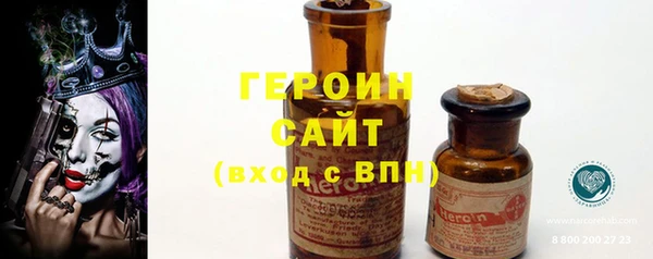 Альфа ПВП Бородино