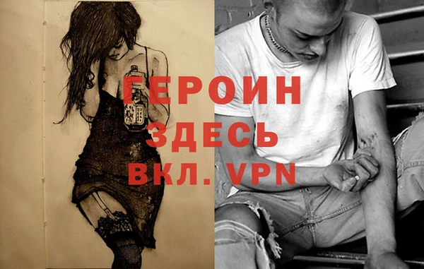 Альфа ПВП Бородино