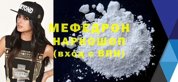 mix Бронницы