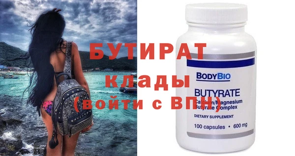 Альфа ПВП Бородино