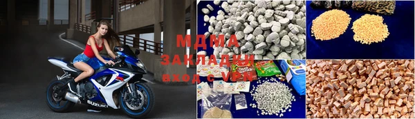 mix Бронницы