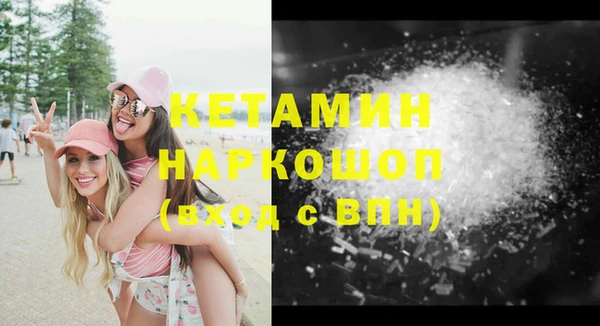 гидропоника Бугульма