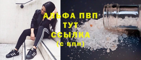 гидропоника Бугульма