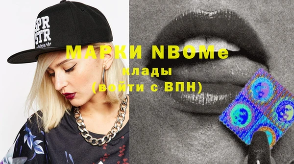 mix Бронницы