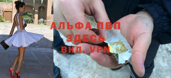 гидропоника Бугульма