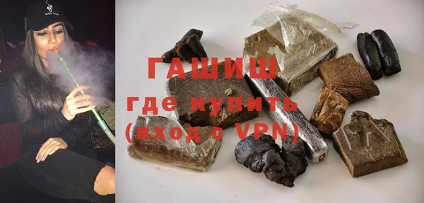 Альфа ПВП Бородино