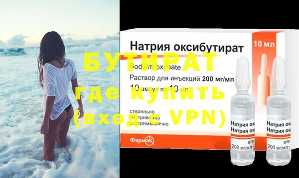 mix Бронницы