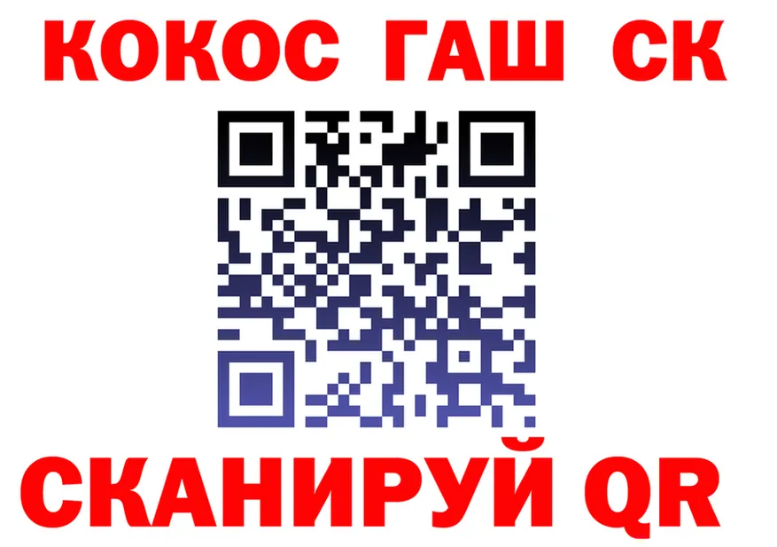АМФ VHQ ссылки площадка OMG Новоржев