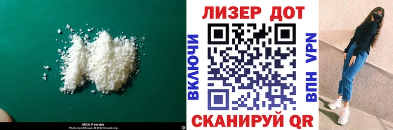 LSD-25 экстази кислота  даркнет как зайти  гидра как зайти  Новоржев  как найти  