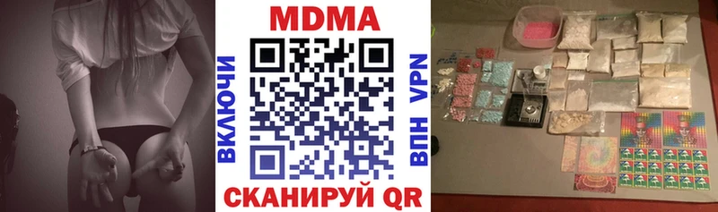 MDMA crystal  Новоржев 