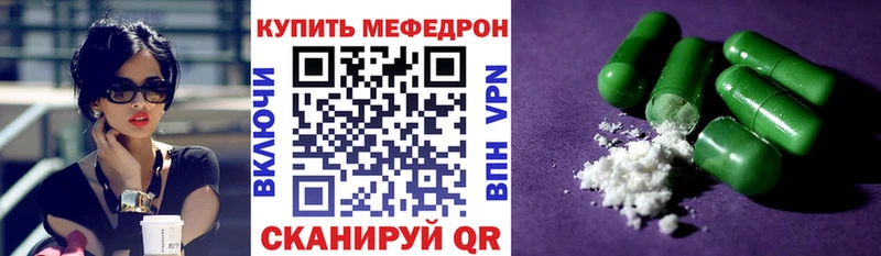 Меф кристаллы Новоржев