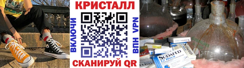 МЕТАМФЕТАМИН винт  Новоржев 
